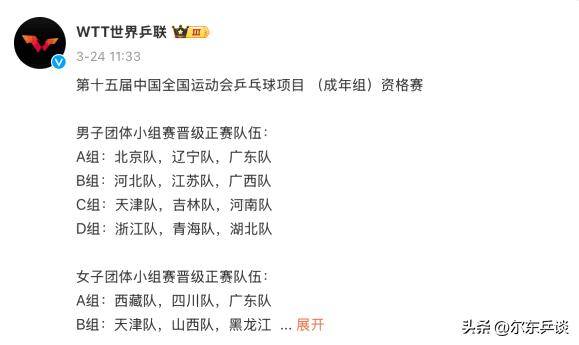 包含青海队战胜江苏，球员组合稳定，备战下一场的词条