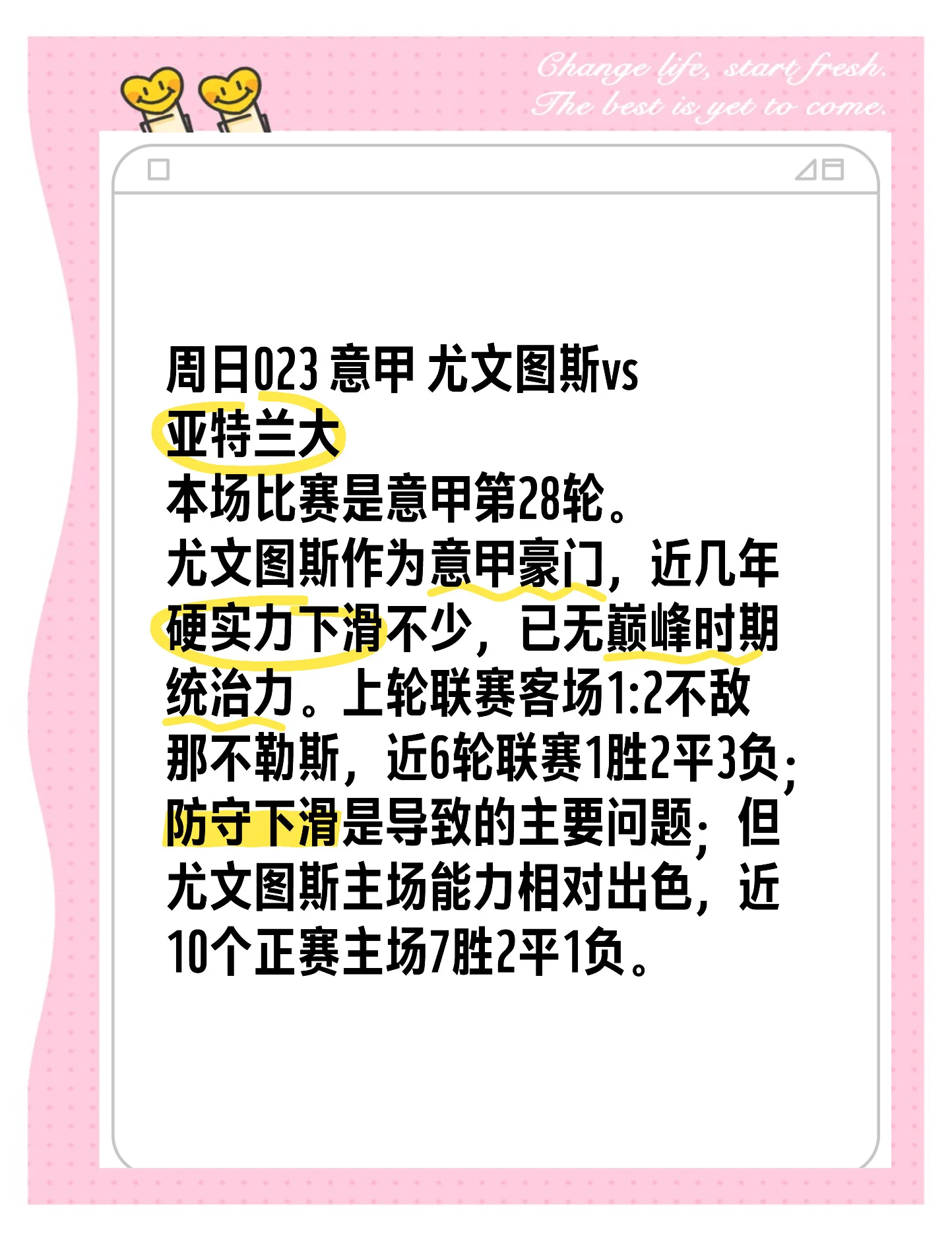 江南体育官方入口-强强对决：尤文图斯迎战皇家社会