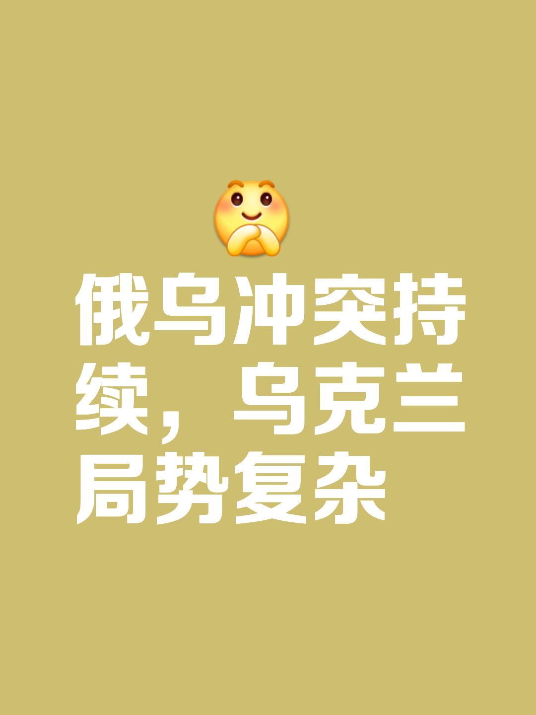 江南体育官网登录-紧张终局！令人紧迫局势持续，胜负难定