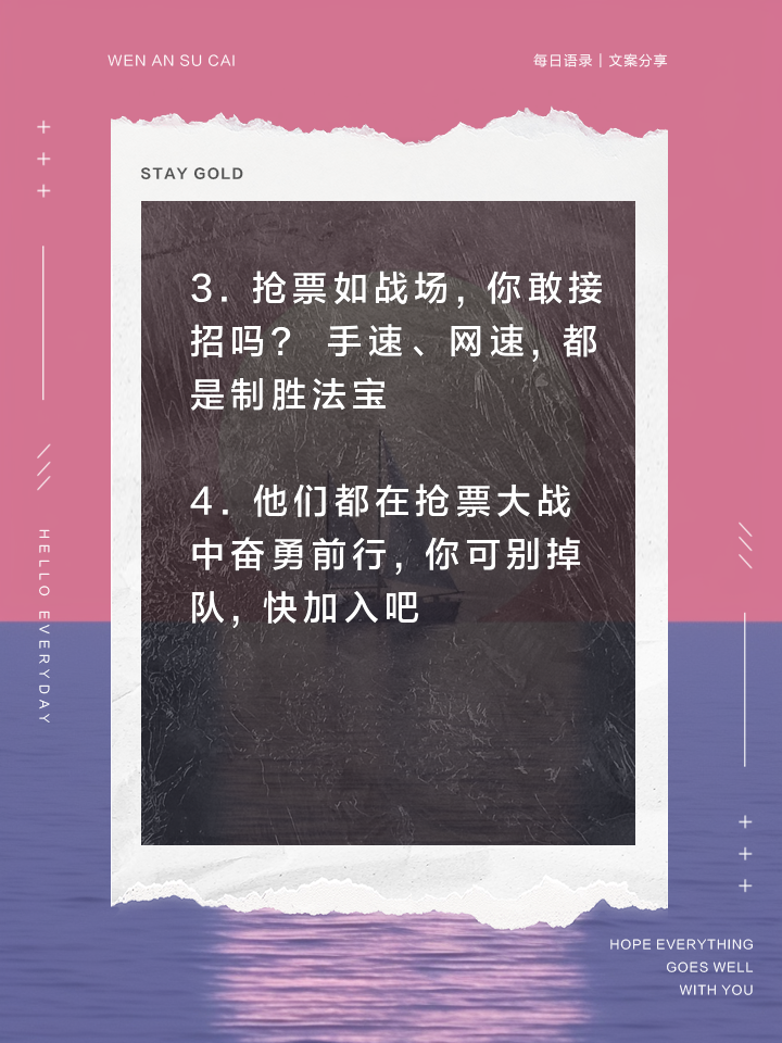 紧张终局！令人紧迫局势持续，胜负难定