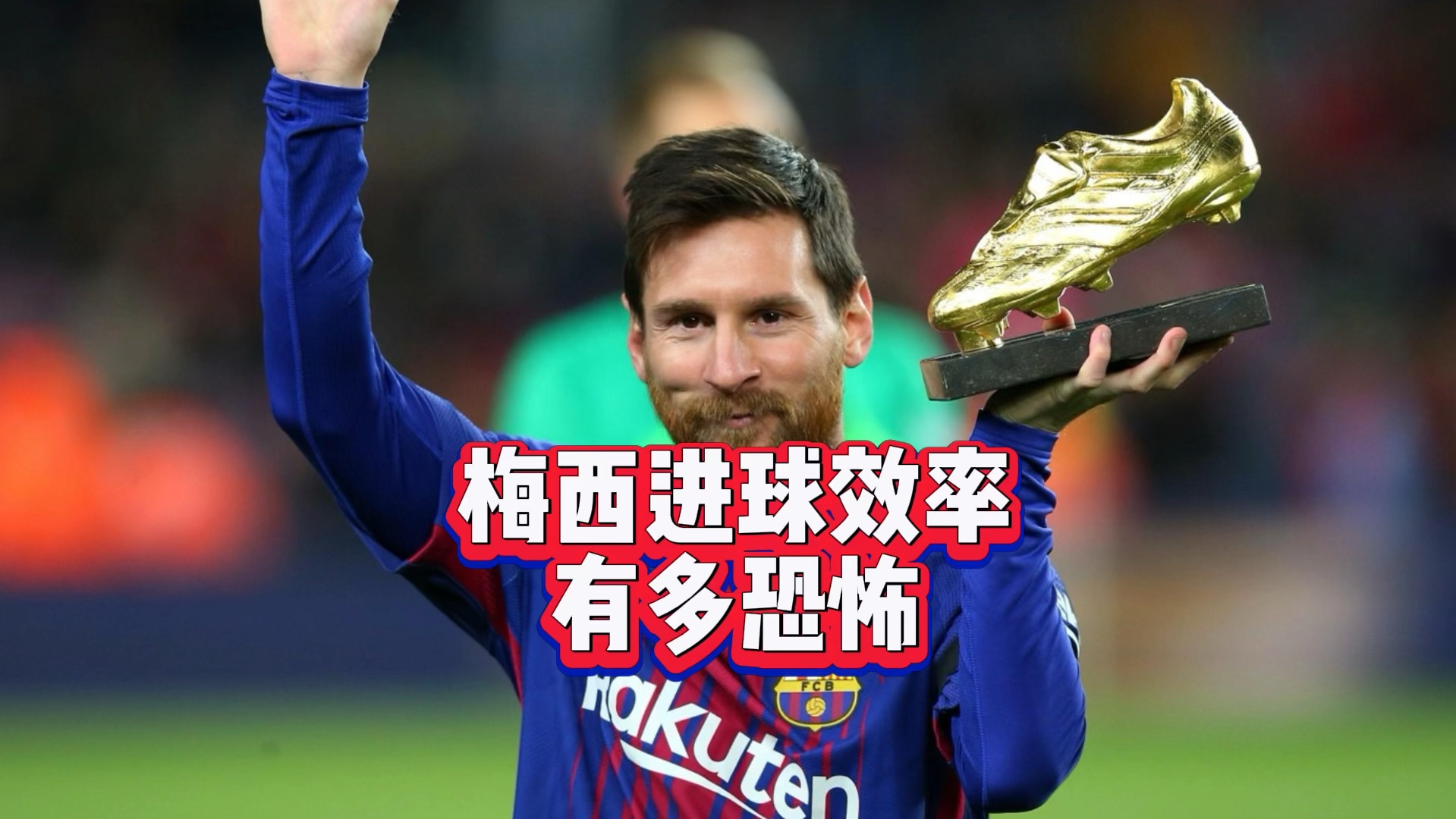 江南体育登录入口-关于皇马连败让球迷寒心，梅西高颜值再添进球的信息
