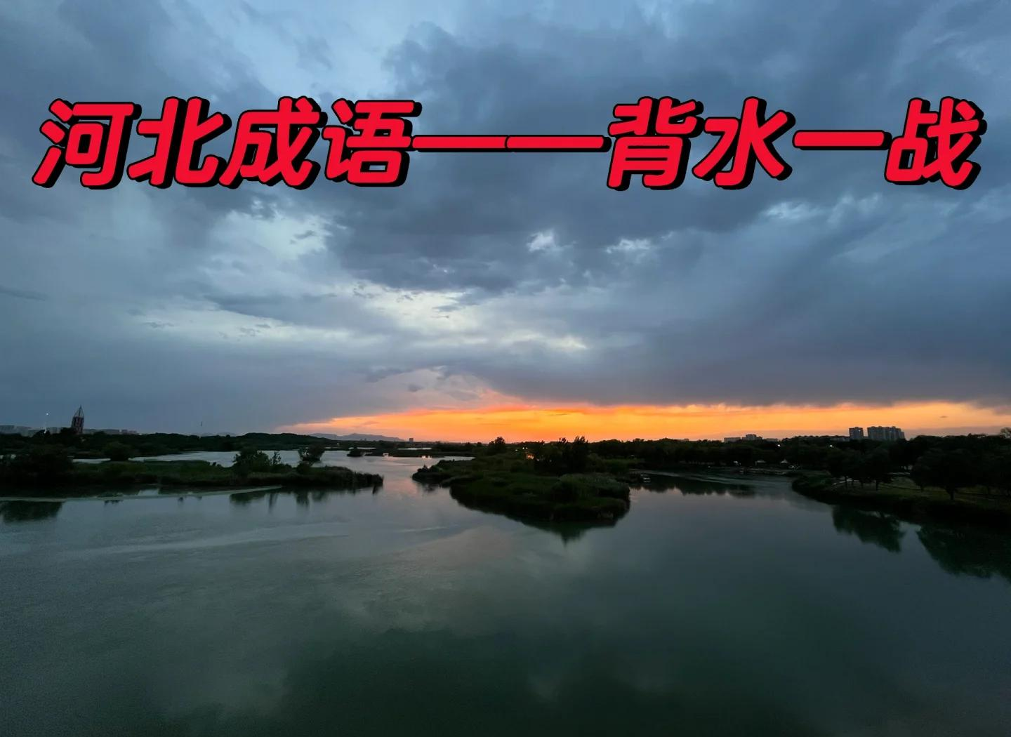 江南体育官网官网-天津泰达背水一战，迎战河北华夏幸福的简单介绍