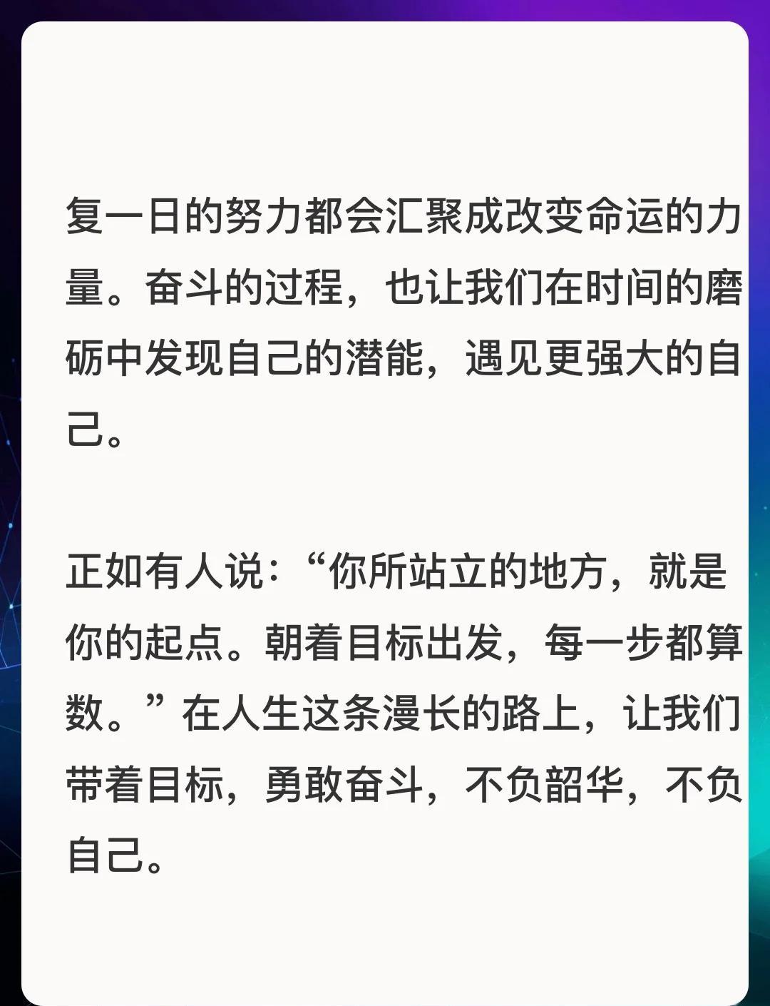 江南体育官网app-关于根特：信心满满，勇往直前追逐梦想的信息