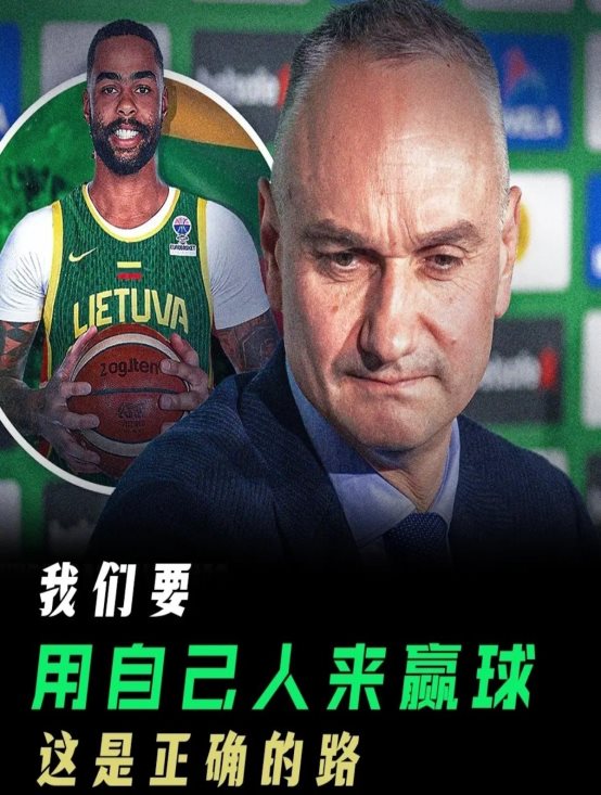 超级球星组成梦之队出征篮球赛事，力争取得佳绩