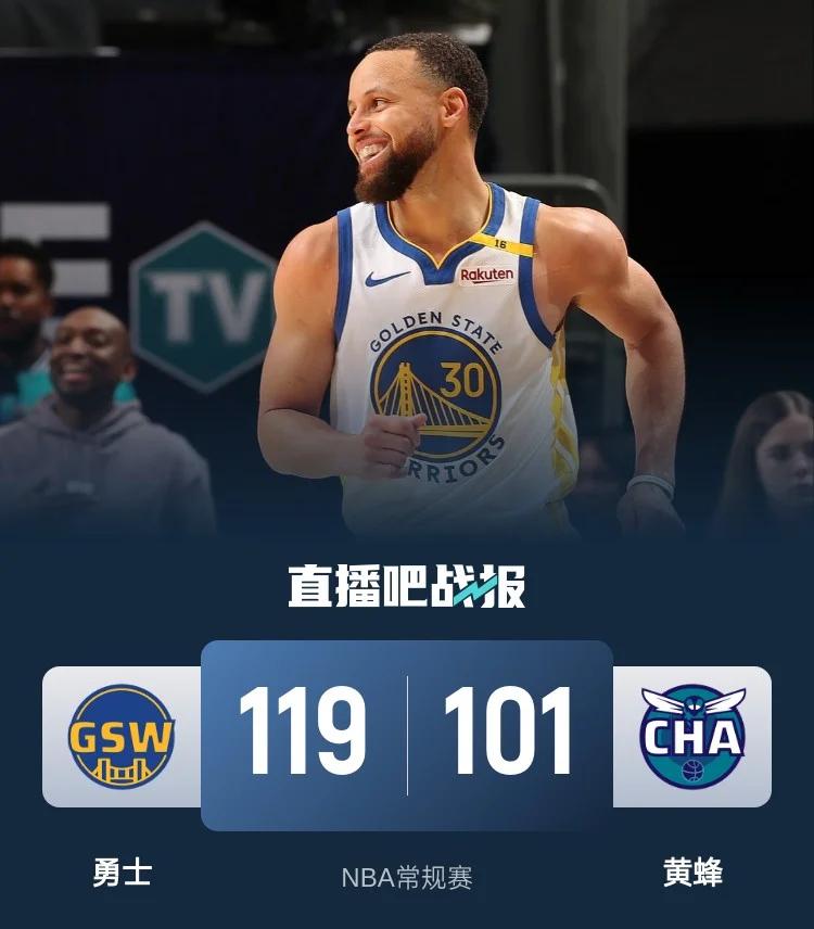 猛龙逆转战胜黄蜂，豪取七连胜
