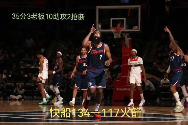 江南体育登录-火箭大胜猛龙，哈登砍下35分的简单介绍