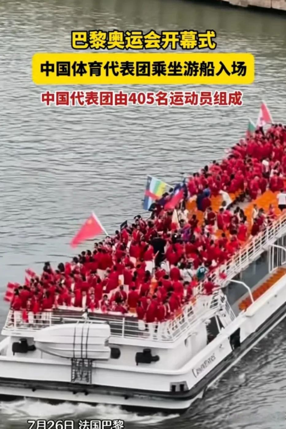 江南体育官网官网-关于国家代表团运动员们同心协力，向奋斗目标前进的信息